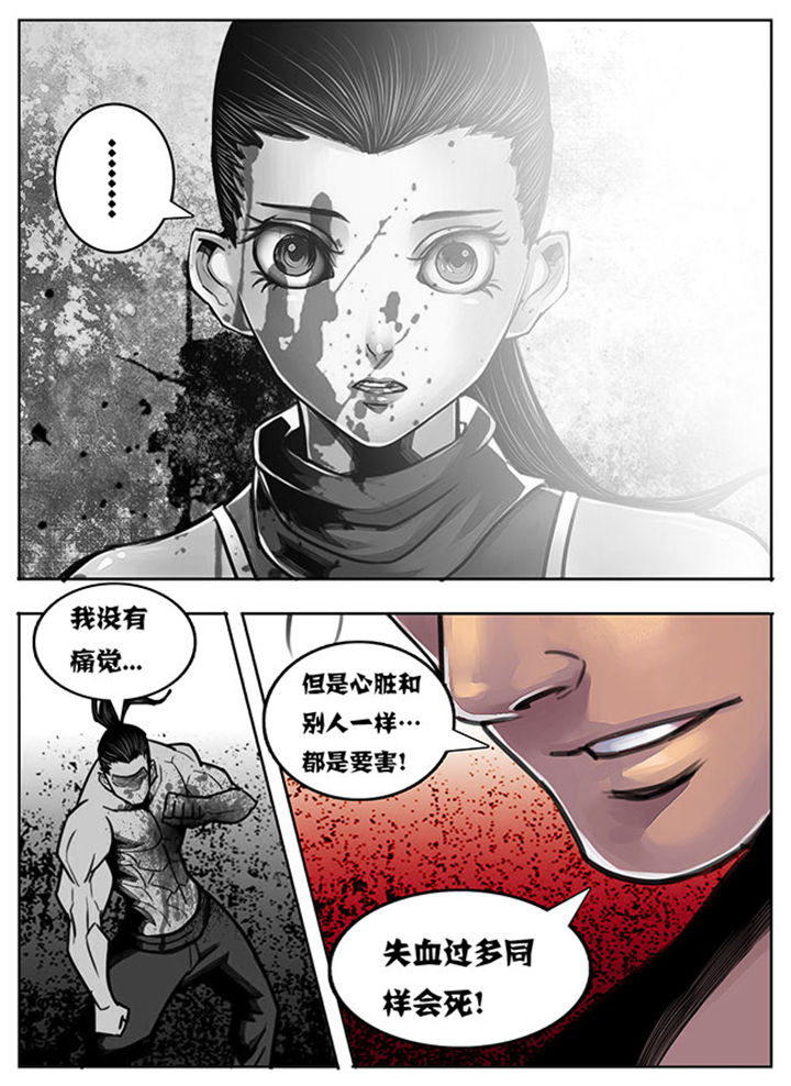 第91章：9