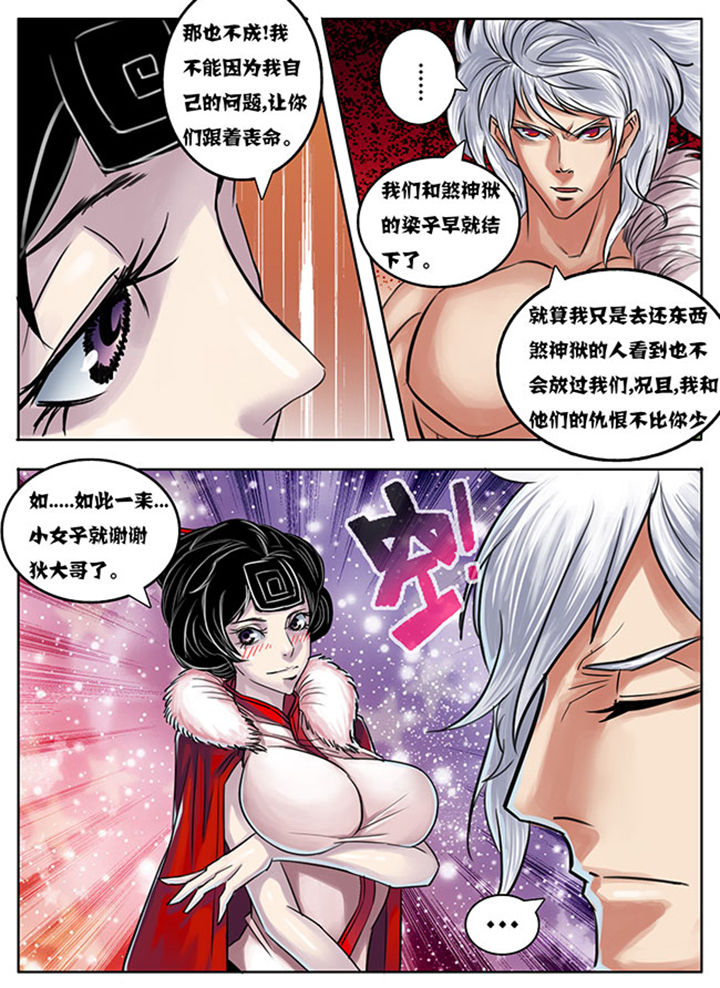 第166章：6