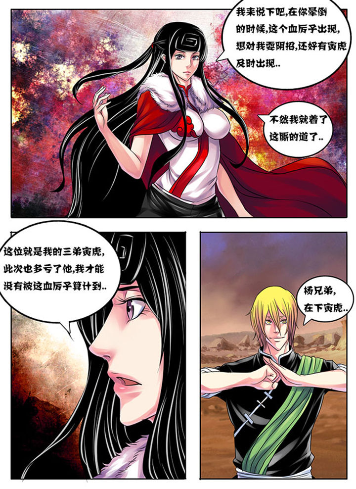 第201章：0