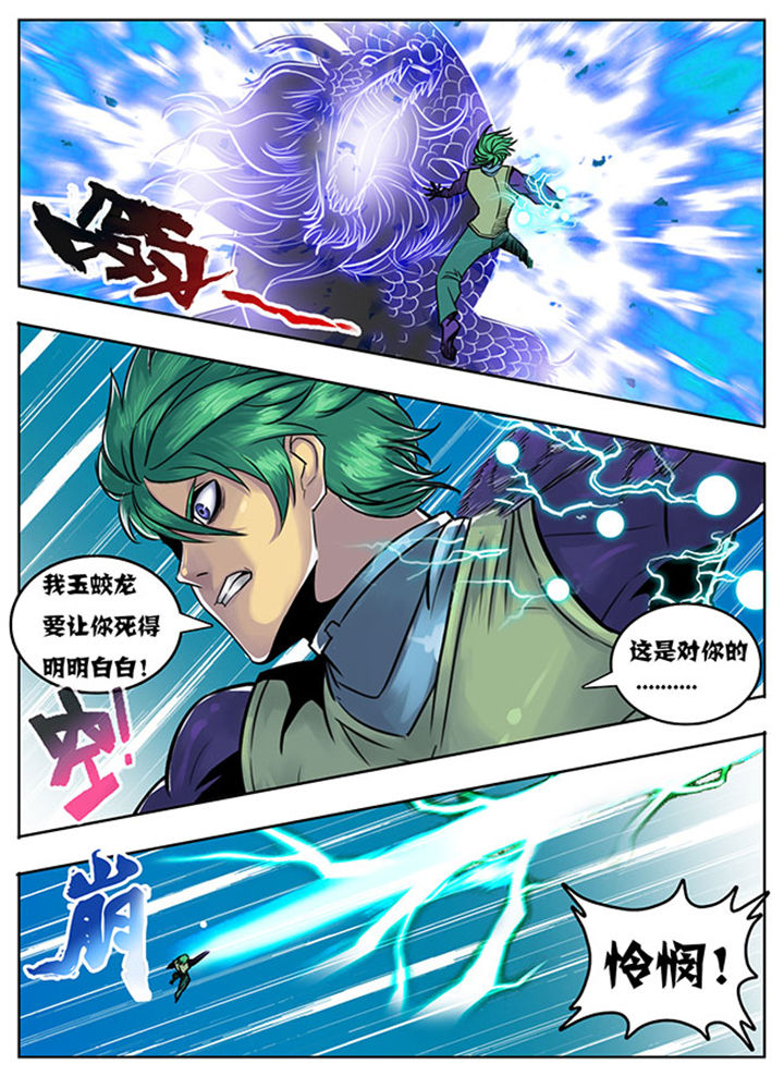 第128章：1