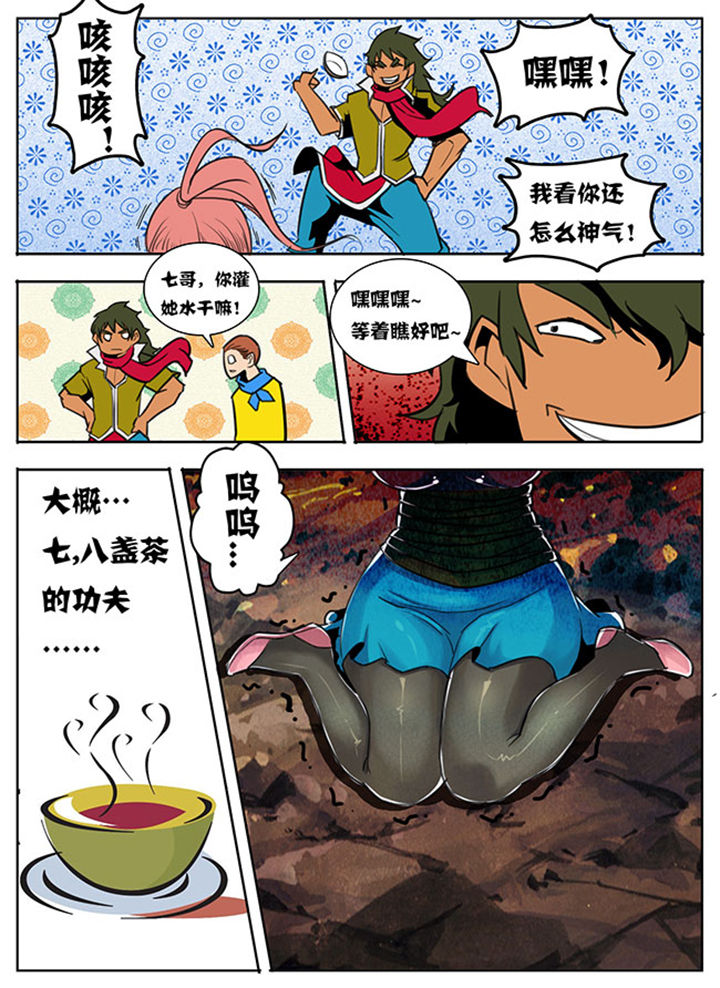 第95章：6