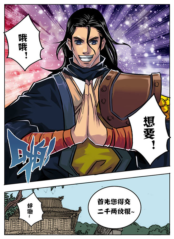 第6章：7