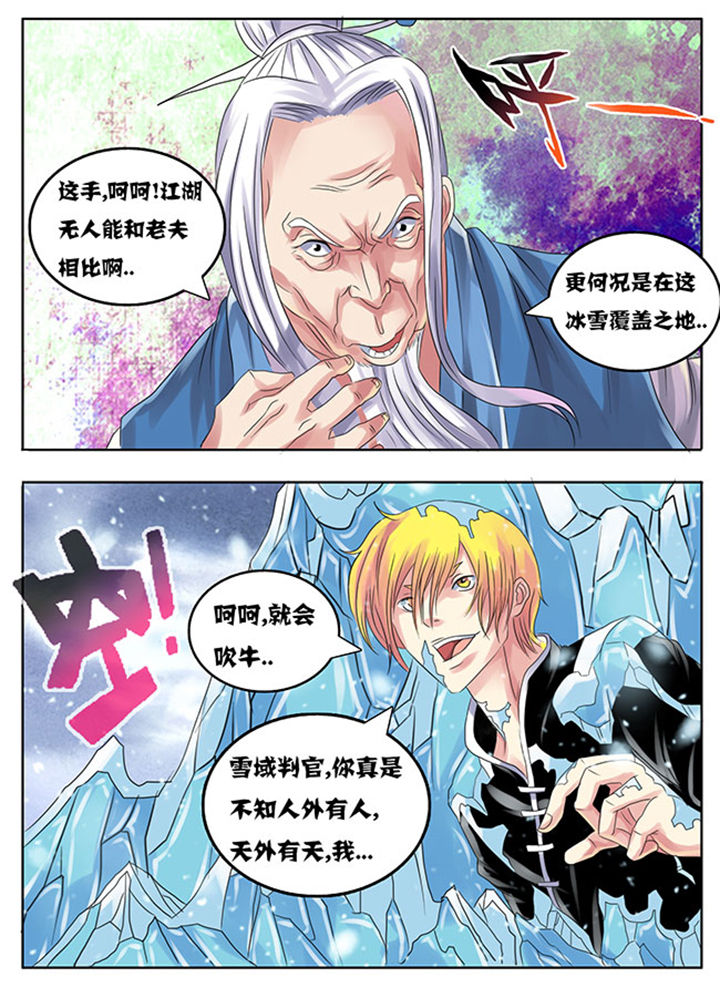 第205章：3