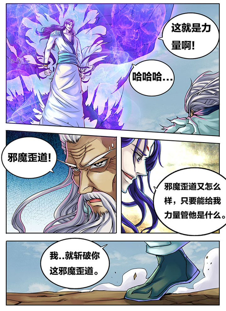 第279章：2