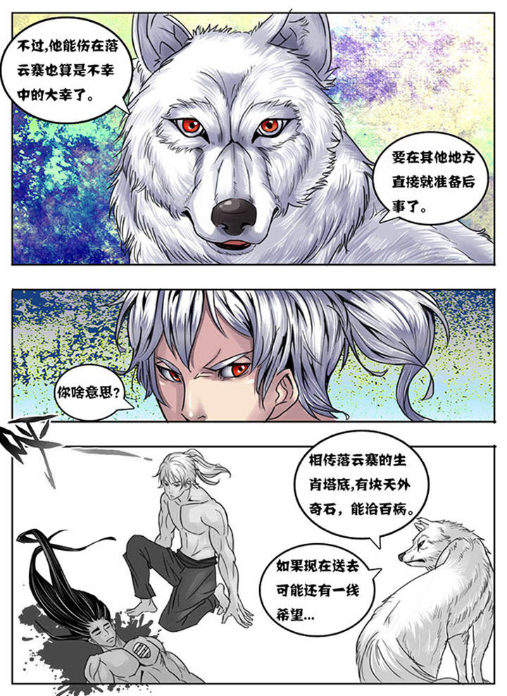 第139章：2