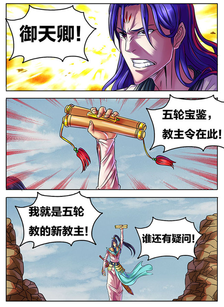 第287章：6
