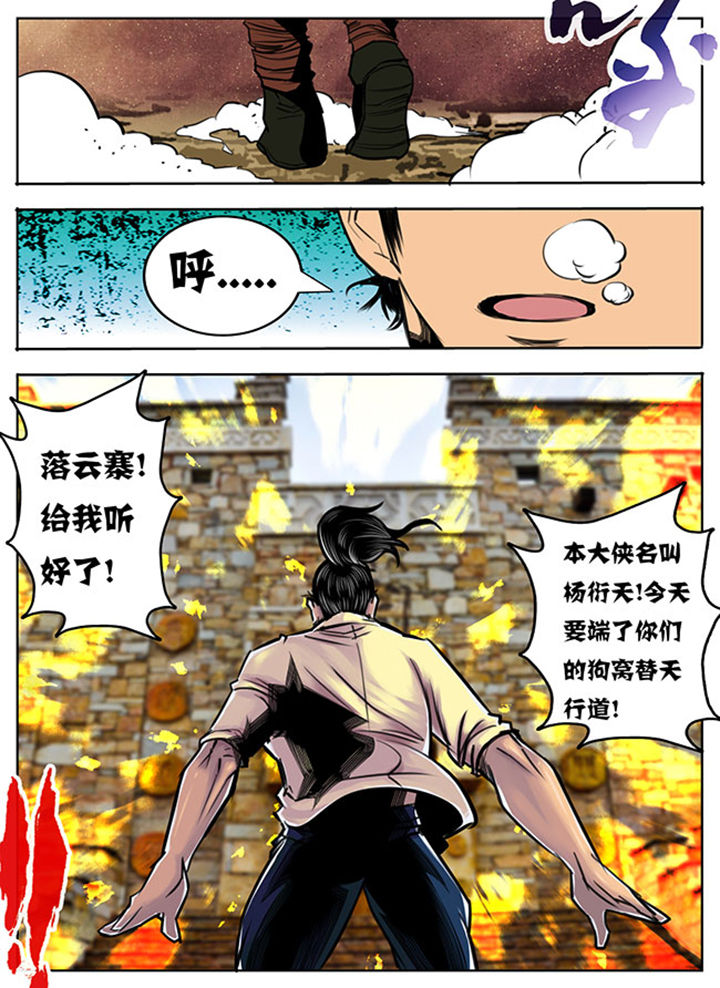 第55章：7