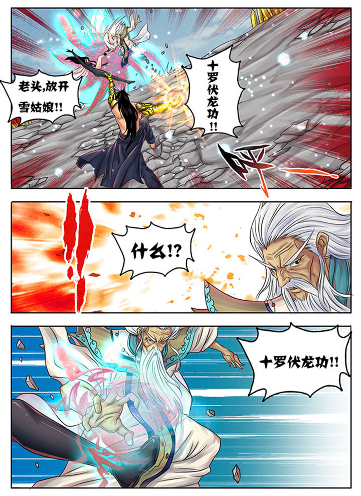 第239章：3