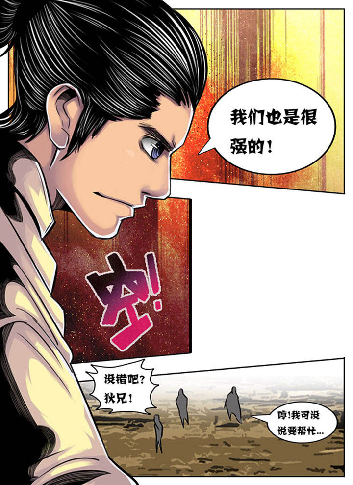 第51章：4