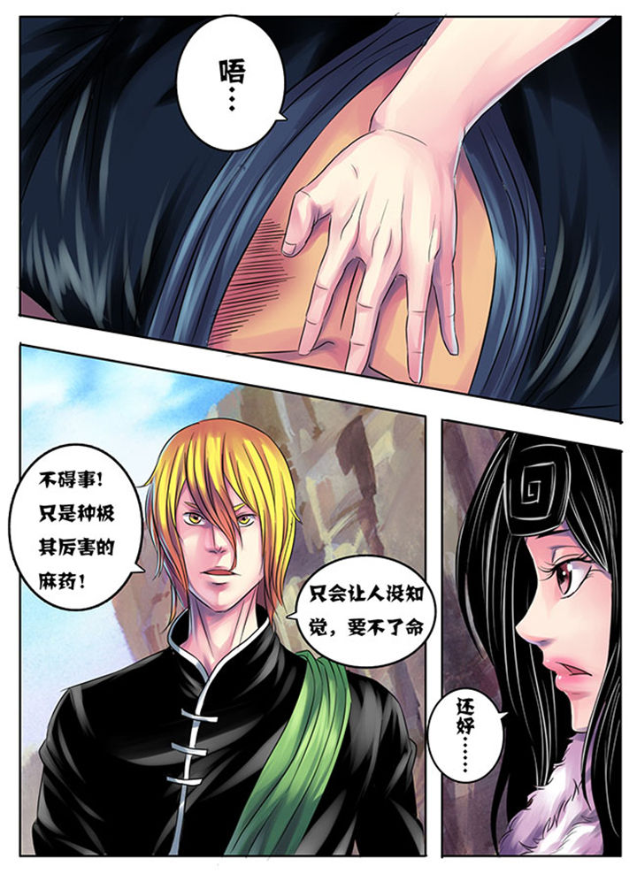 第196章：2