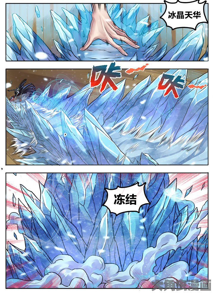 第266章：7