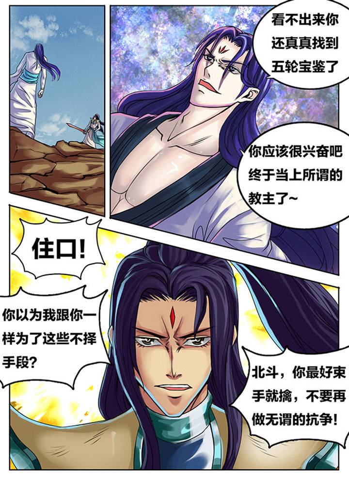 第289章：4
