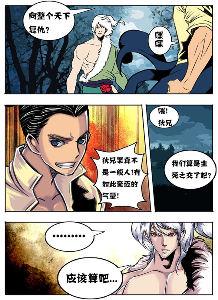 第54章：2