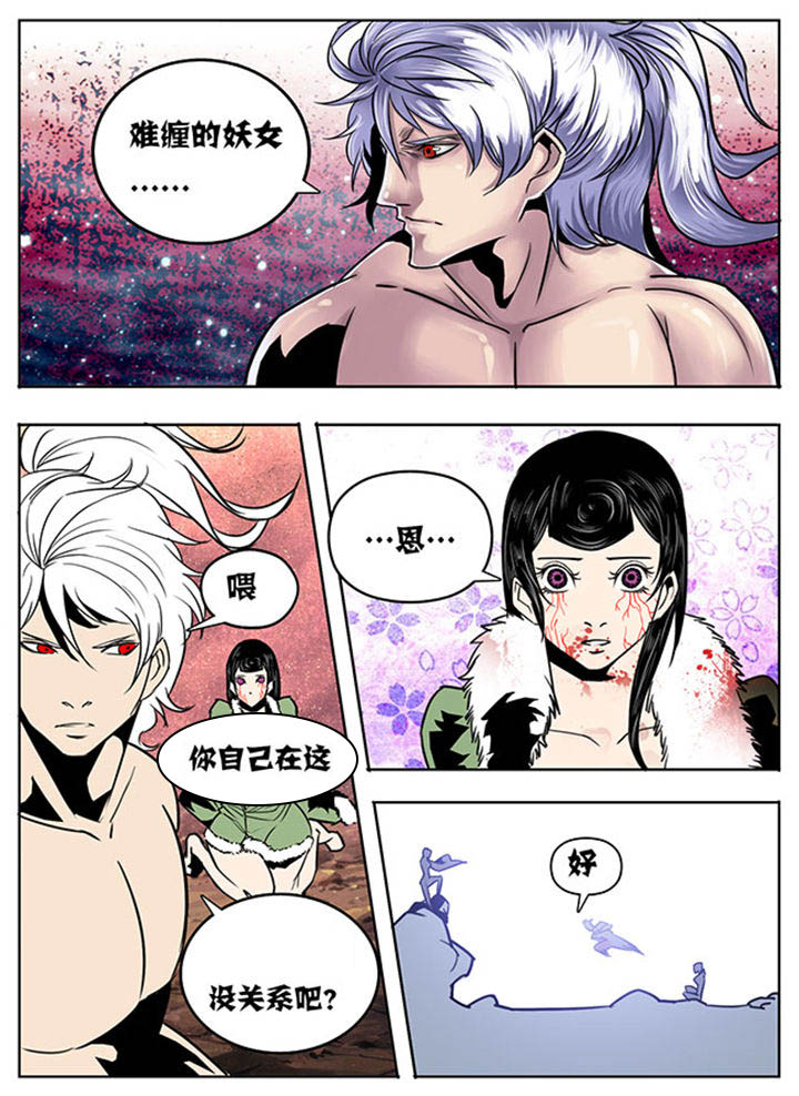 第115章：5