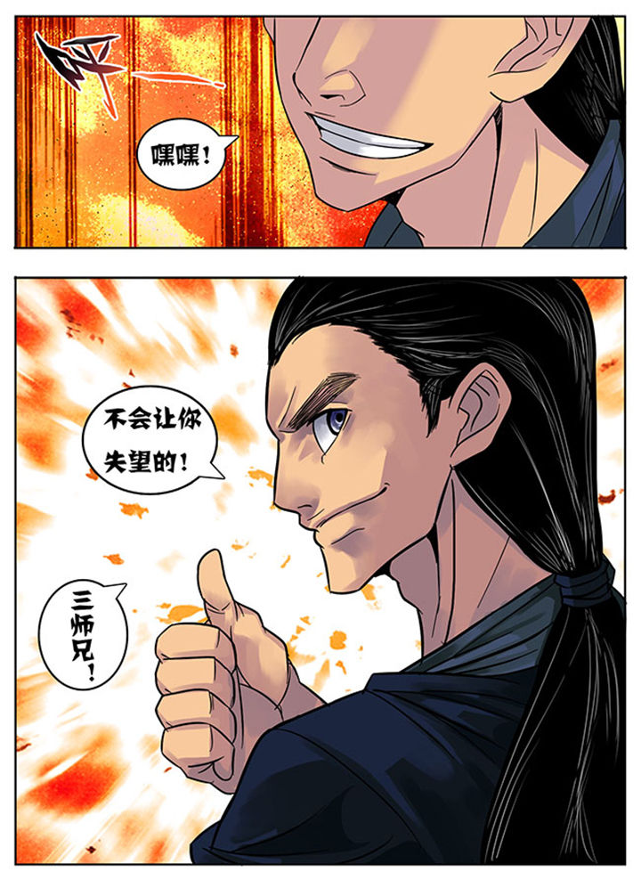 第162章：2