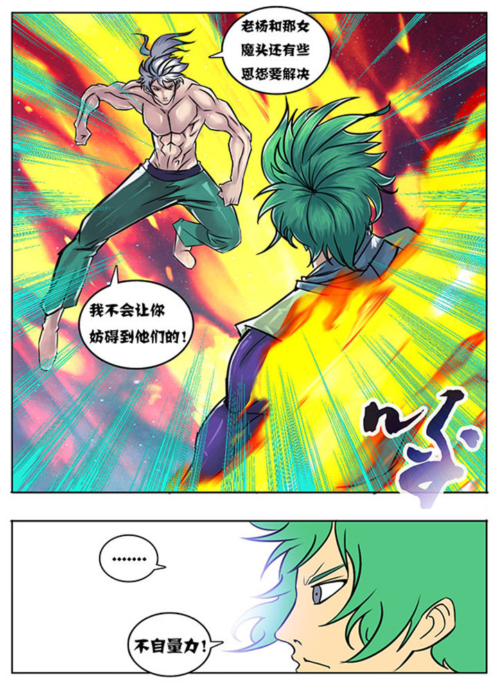 第121章：5
