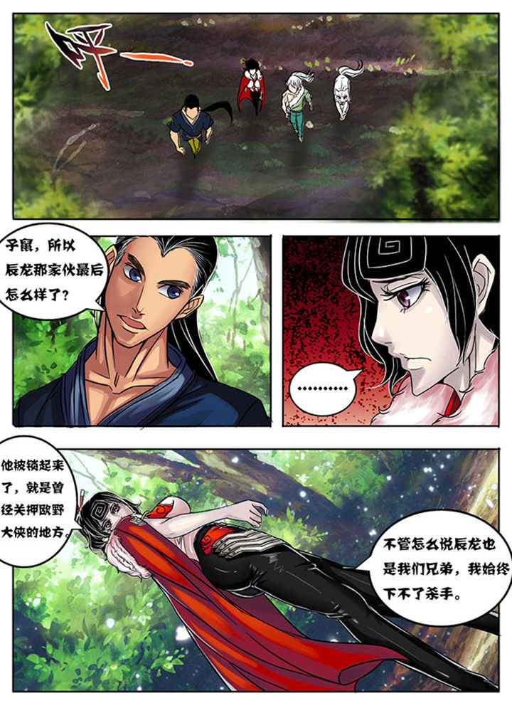 第165章：0