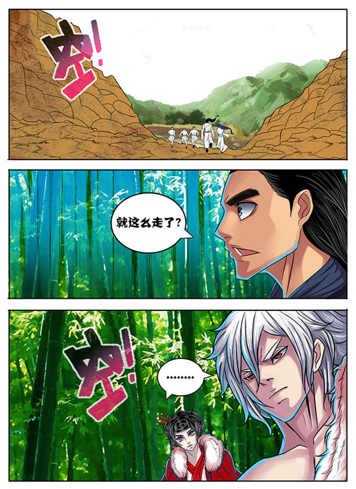 第169章：6