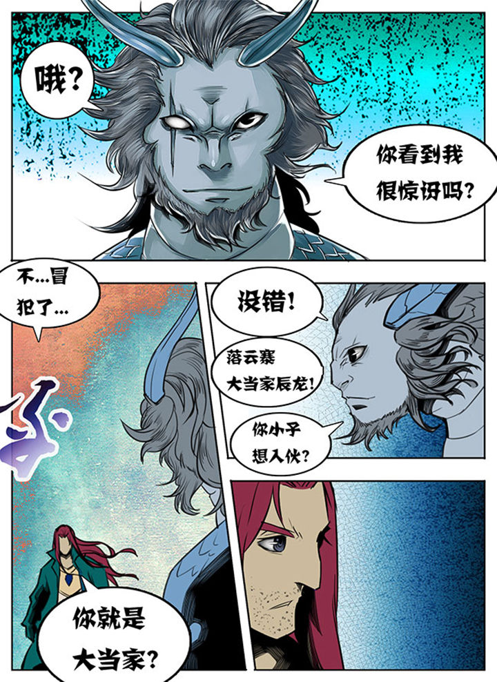 第65章：3
