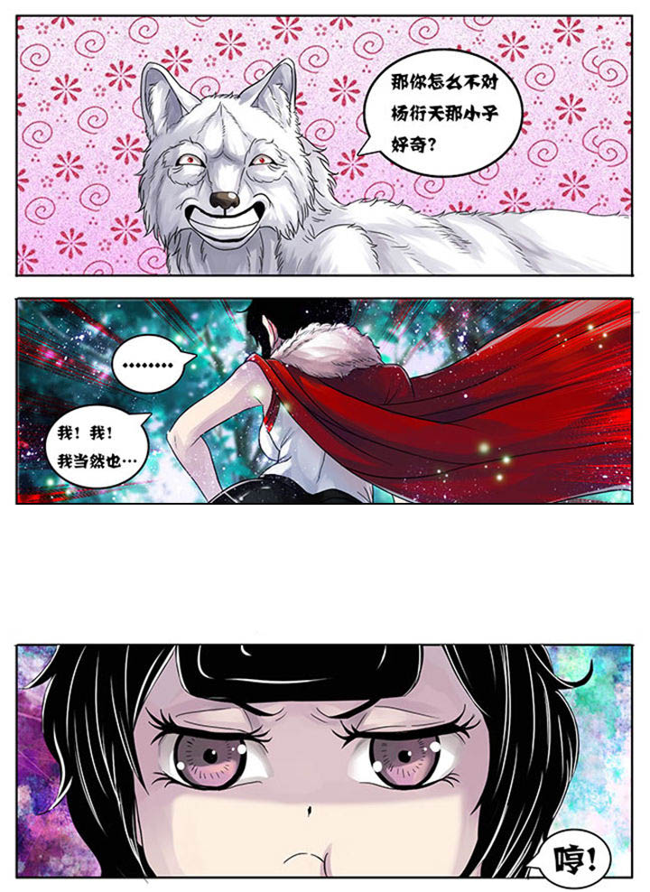第176章：4