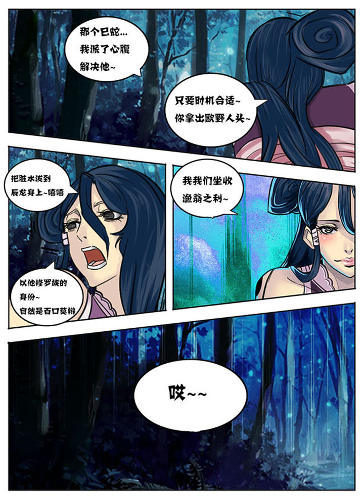 第140章：4