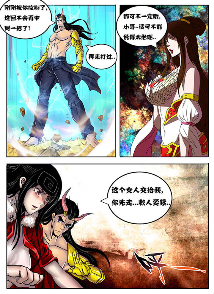 第223章：6