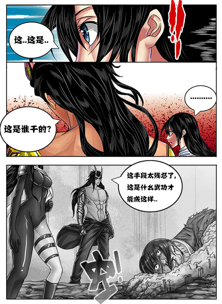 第236章：8
