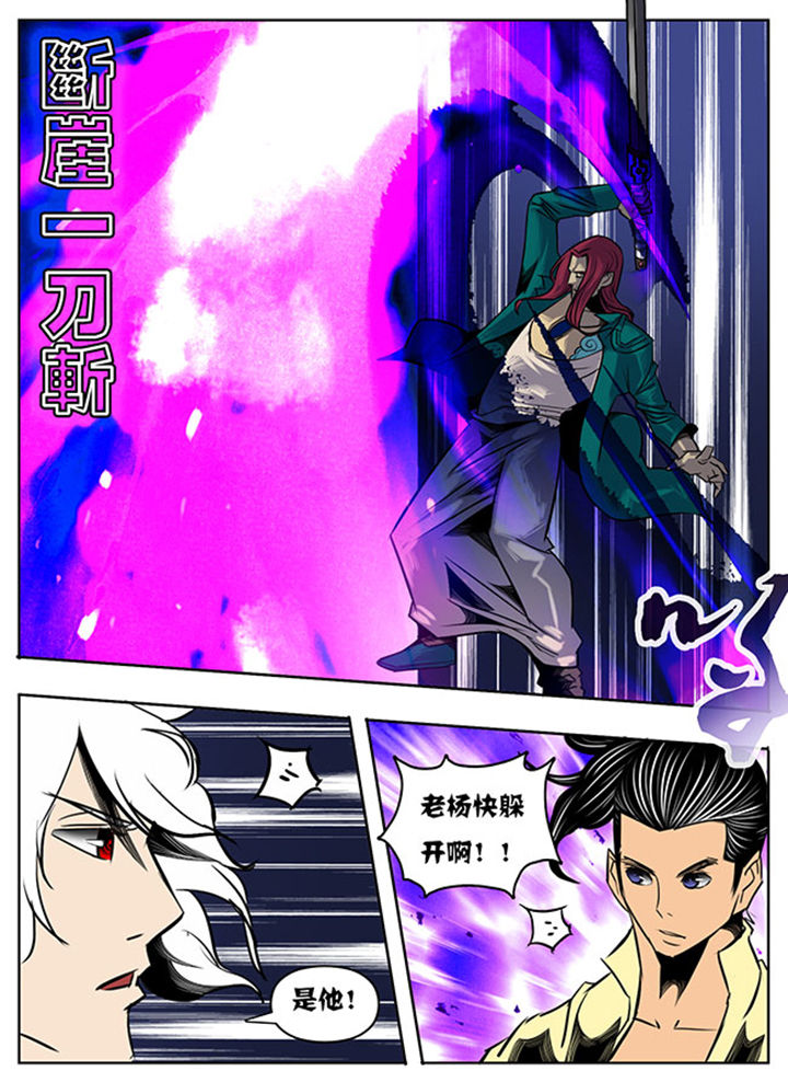 第44章：7
