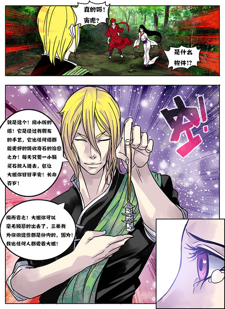 第161章：2