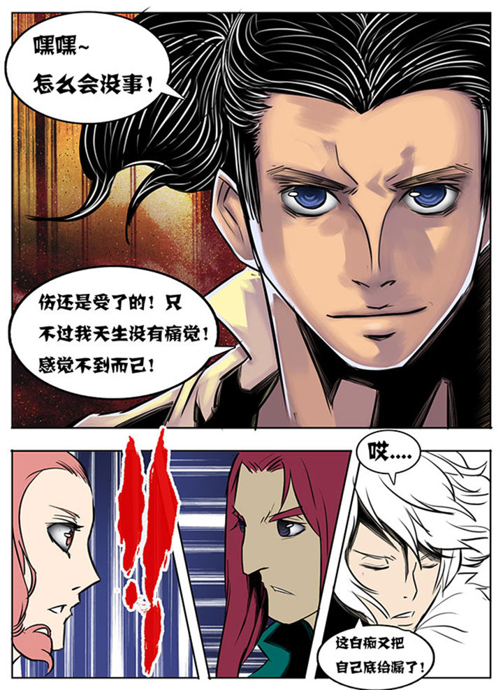 第44章：4