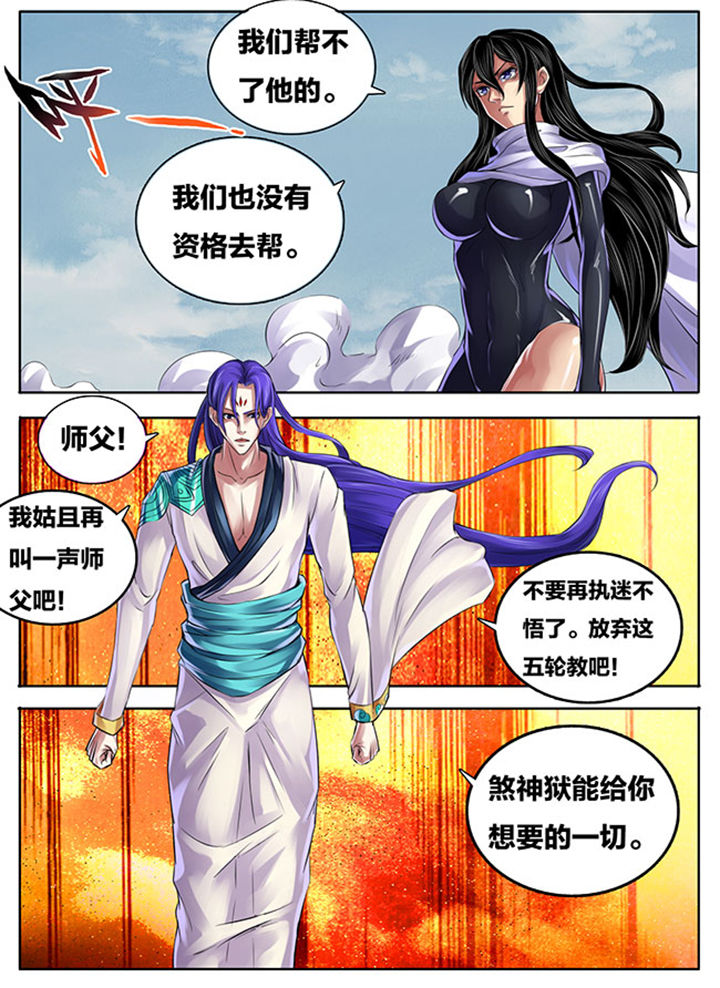第275章：5