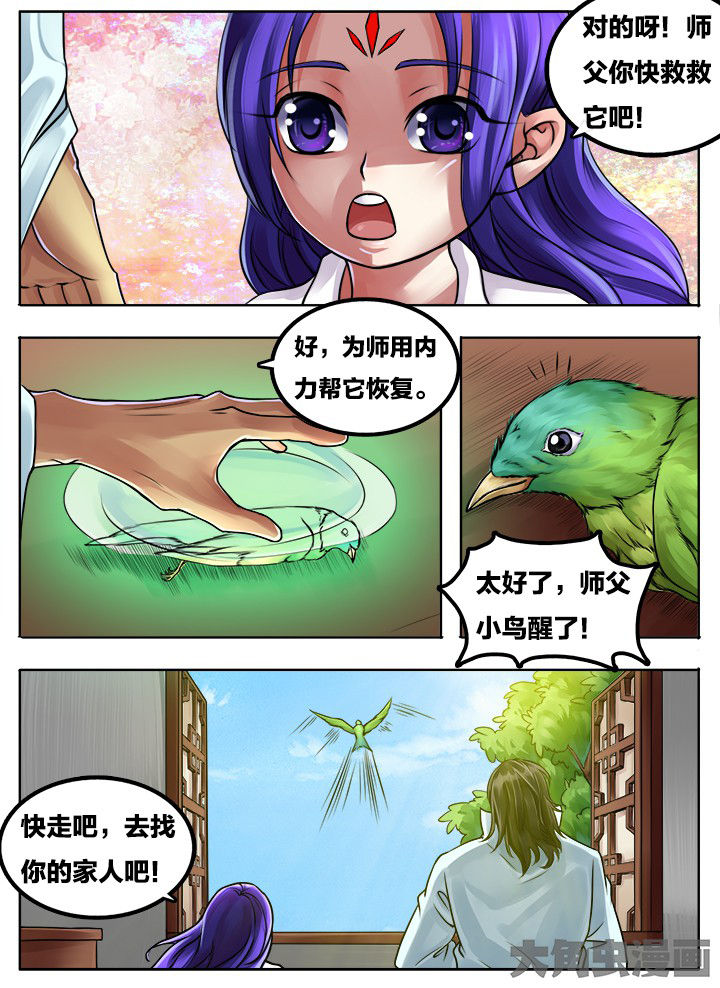第278章：1