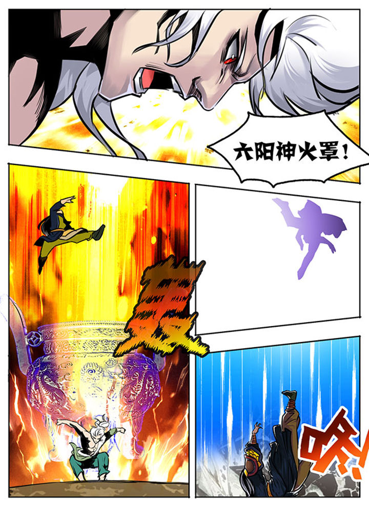 第13章：6
