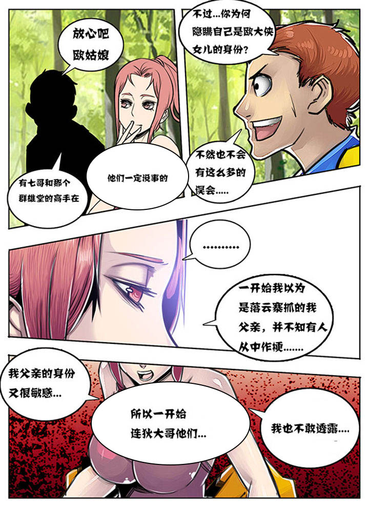 第124章：1