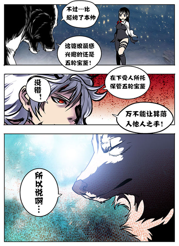 第22章：5