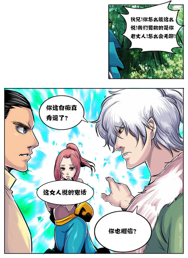 第49章：7