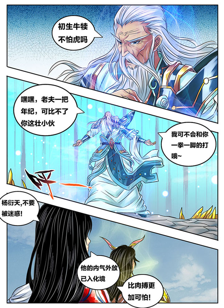 第246章：0