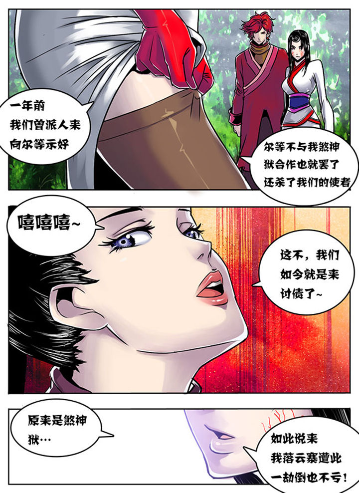 第99章：6