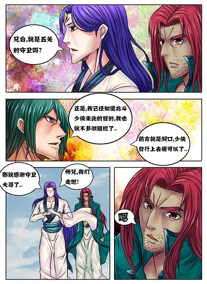 第235章：1