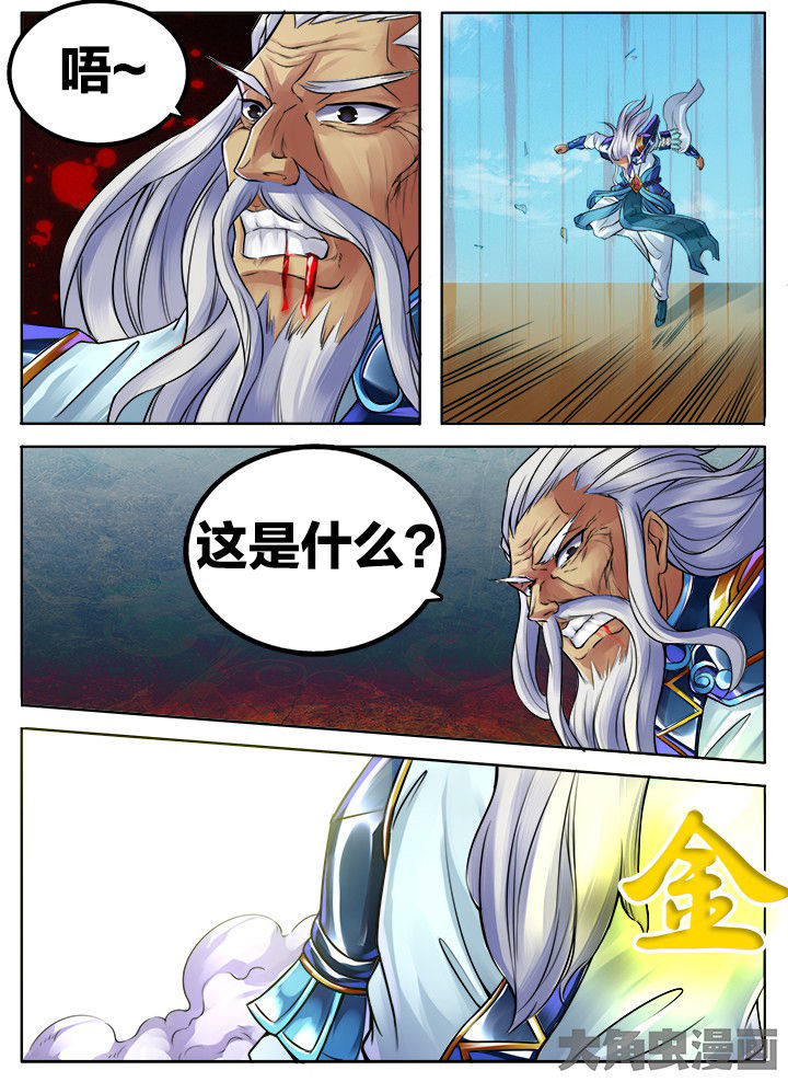 第278章：7