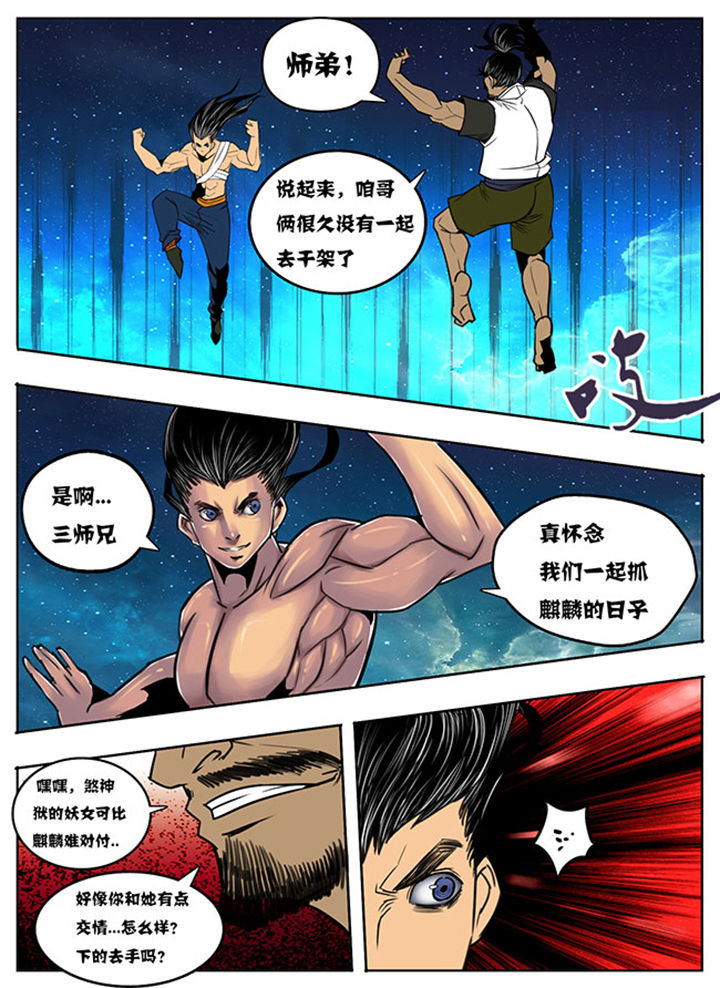 第113章：4