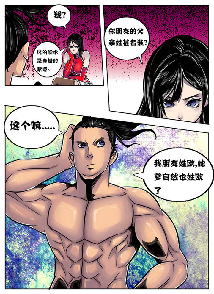 第89章：5