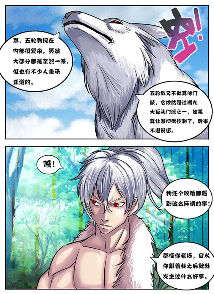 第165章：3