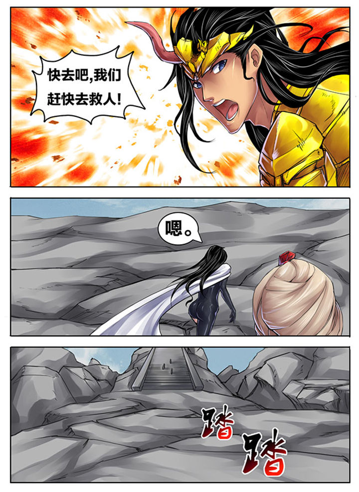 第254章：4