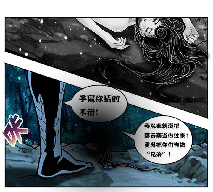 第111章：0