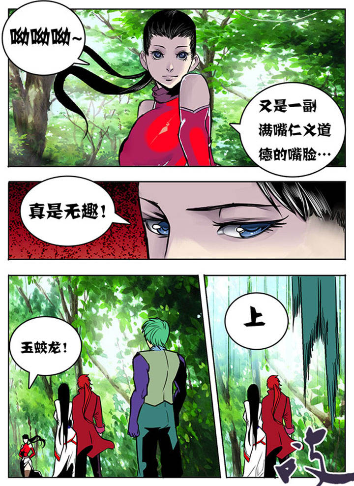 第99章：8