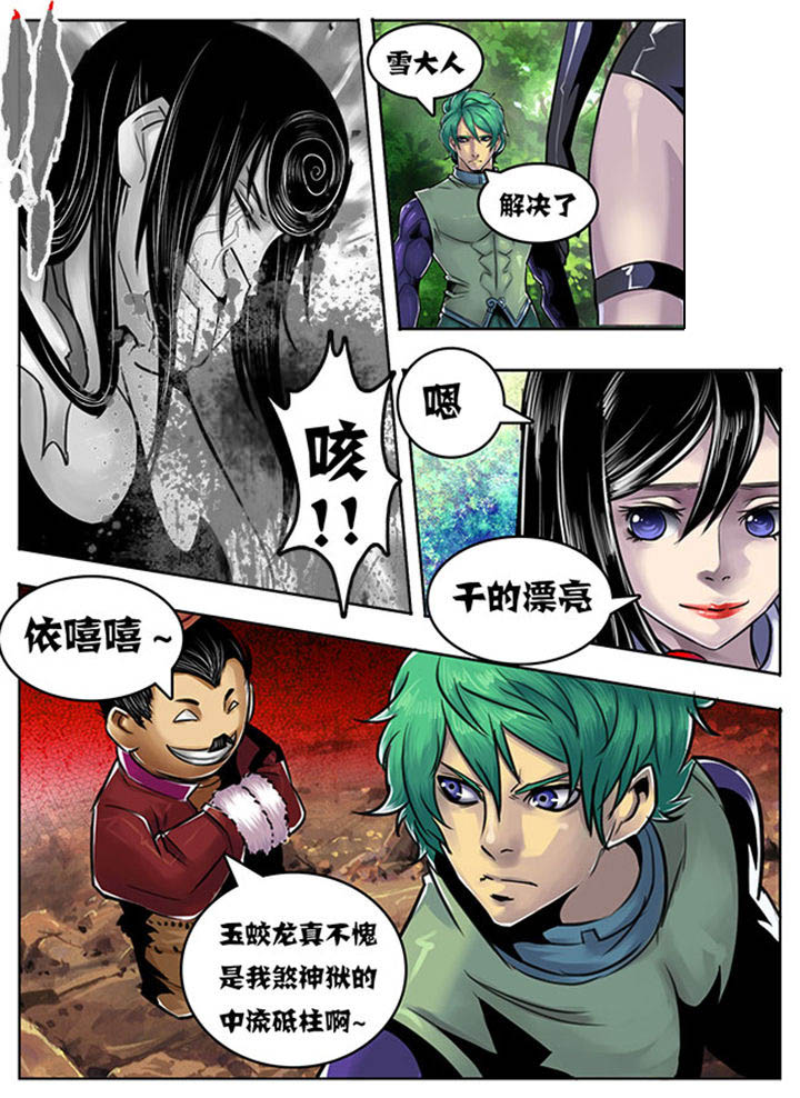 第105章：2