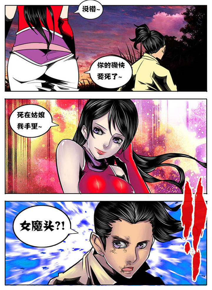 第77章：0