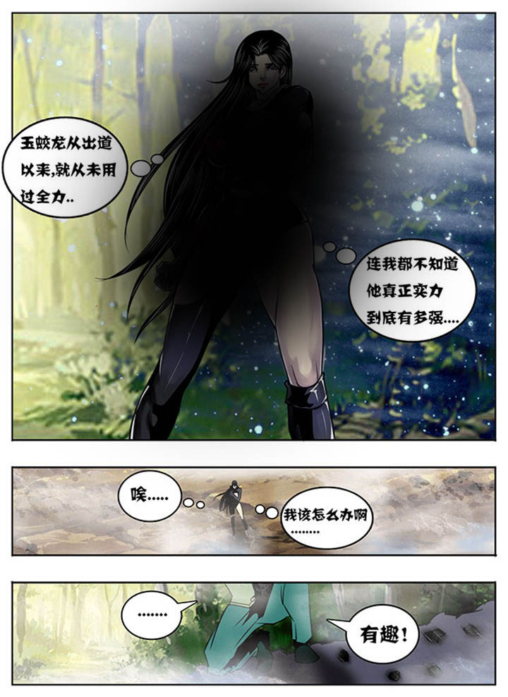 第127章：4