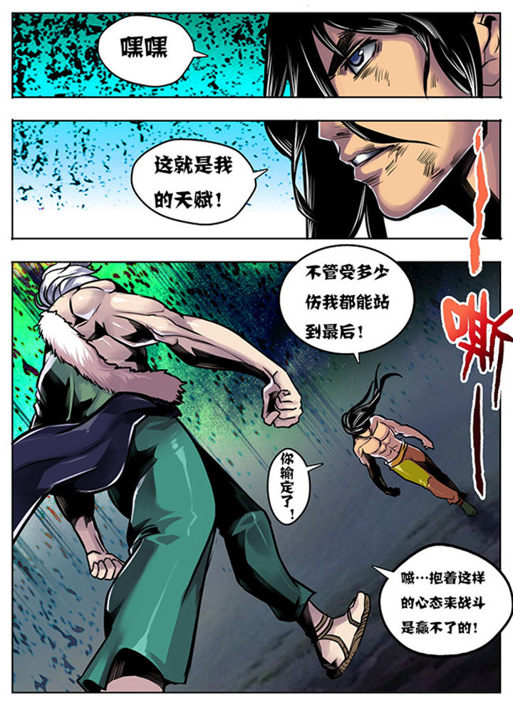 第19章：5